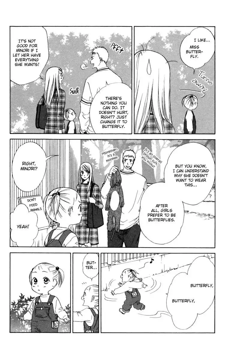 Oneichan to Issho Chapter 2 6